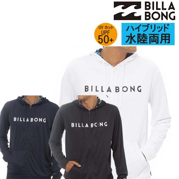 BILLABONG（ビラボン） 正規品 メンズ 水陸両用 UPF50+ ジップアッツプ
