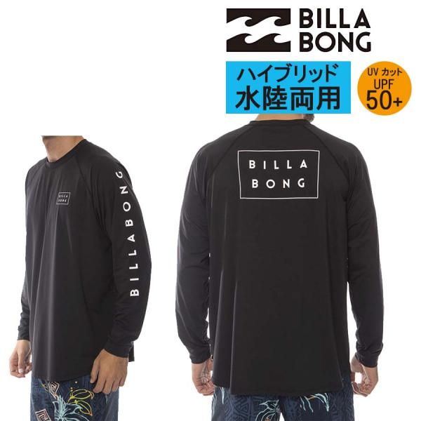 BILLABONG 正規品 ビラボン 水陸両用 UPF50+ メンズ