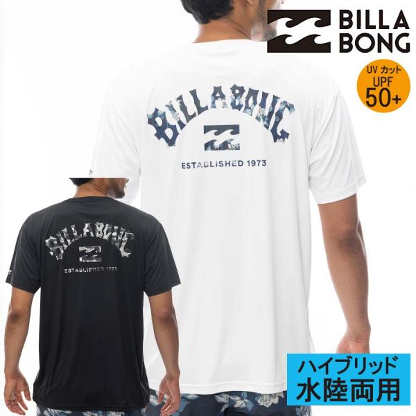 【新品タグ付】　Billa Bong ビラボン　サーフ　Tシャツ　2枚セット売り 楽天市場】【30%OFF】正規品 ビラボン 水陸両用 UVカット UPF50+