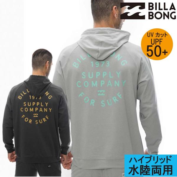 グレーLサイズRHC ロンハーマン BILLABONG ラッシュガード 水陸両用 BILLABONG/ビラボン メンズ 水陸両用 ジップパーカー SURF FLEX