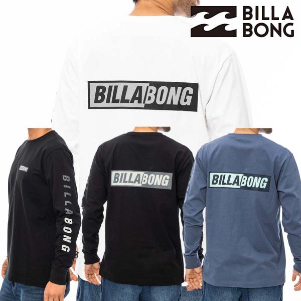 正規品 ビラボン BILLABONG ロゴ メンズ  ロンＴ BE012-051 長袖Ｔシャツ BE012051 BACK LOGO LT ロングスリーブＴシャツ 長そでTシャツ クラッシックロゴ