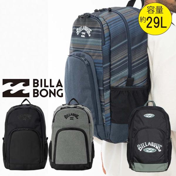 BILLABONG（ビラボン） 正規品 リュック 29リットル かばん BE012-921
