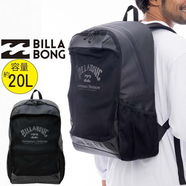 BILLABONG（ビラボン） リュック 20リットル かばん BF011-935 UTILITY