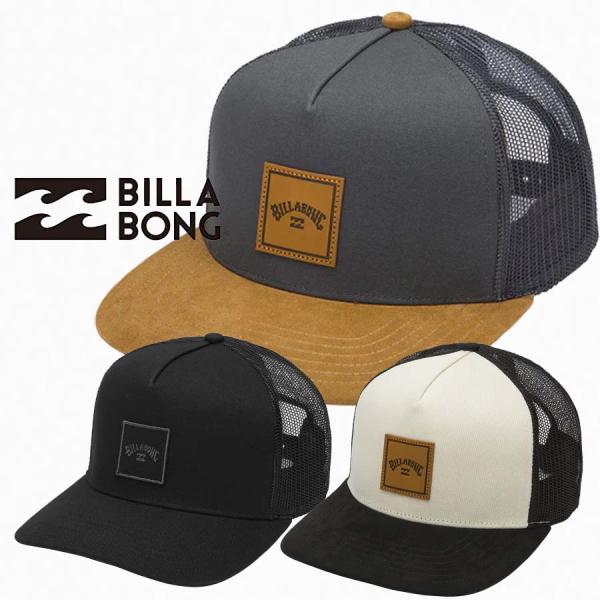 ビラボン BILLABONG メッシュ キャップ CAP 帽子 BG011-910 STACKED TRUCKER SNAPBACK BG011910 ベースボールキャップ ラウンドバイザー カーブバイザー