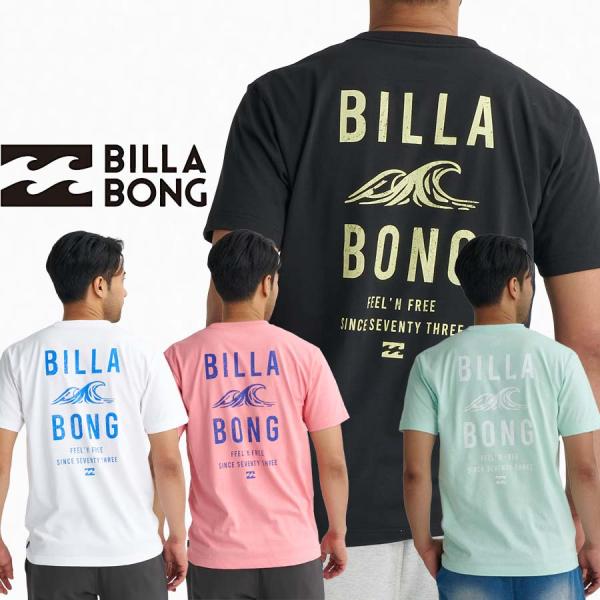 ビラボン BILLABONG メンズ Ｔシャツ 接触冷感 ドライ 速乾 DRY TOUCH BG01A-202 CLEAN WAVE 半袖Ｔシャツ 半そでTシャツ BG01A202 ロゴ ブランド 2026