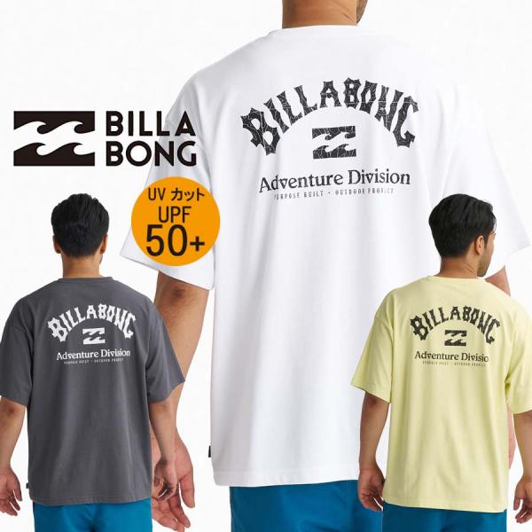 ビラボン BILLABONG メンズ Ｔシャツ 速乾 UVカット ドライ DRY TOUCH UPF 50+  BG01A-214 ADIV ARCH 半袖 半そで BG01A214 日焼け対策 日焼け防止 紫外線対策