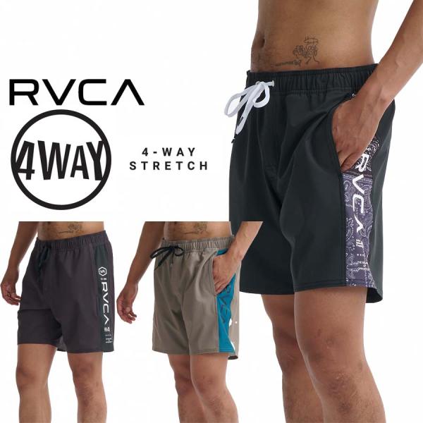 正規品 RVCA ルーカ メンズ 水陸両用 ボードショーツ サーフトランクス BG041-504 APEX2 JAM BG041504 4WAY ストレッチ ウォークショーツ ショーツ トランクス