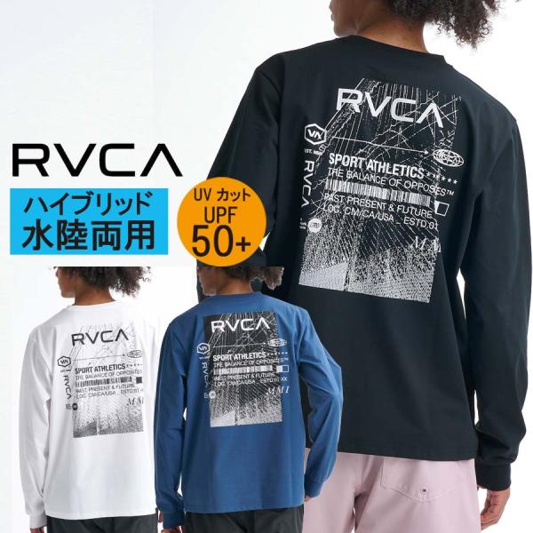 RVCA SPORT ルーカ 水陸両用 メンズ 長袖 サーフＴシャツ ラッシュガード UVカット UPF50+ BG041-853 CLOSED BUSINESS SFLT 長袖 ロンＴ BG041853 日焼け対策
