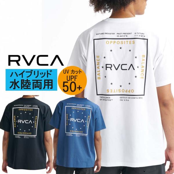 RVCA SPORT ルーカ 水陸両用 メンズ 半袖 サーフＴシャツ ラッシュガード UVカット UPF50+ BG041-859 日焼け 紫外線 対策 BG041859 ジム ルカ 水着 トレーニング