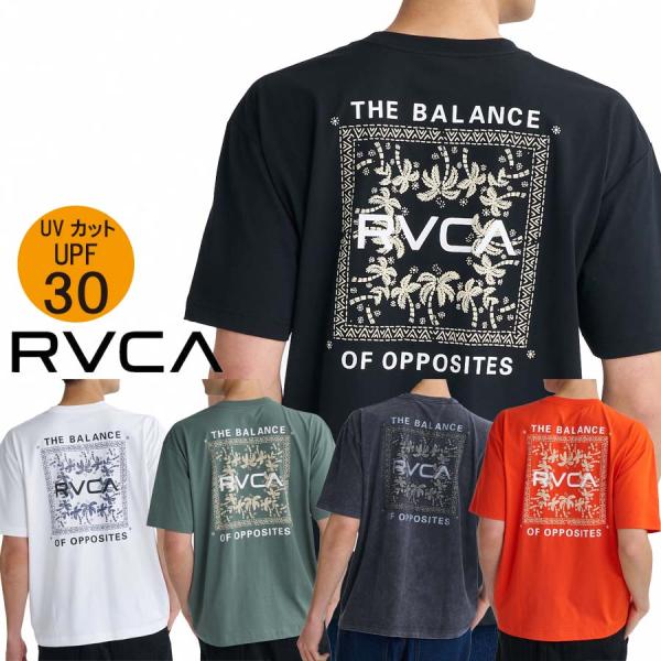 RVCA ルーカ メンズ 半袖 Ｔシャツ UPF30 接続冷感 BG04A-204 EXOTIC BOX TEE Tシャツ BG04A204 ルカ 半袖Tシャツ 2026 サーフ スケボー 日焼 対策 防止 紫外線
