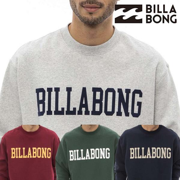 BILLABONG 正規品 ビラボン メンズ 裏起毛 ヘビーウェイト BILLABONG 正規品 ビラボン メンズ 裏起毛 ヘビーウェイト