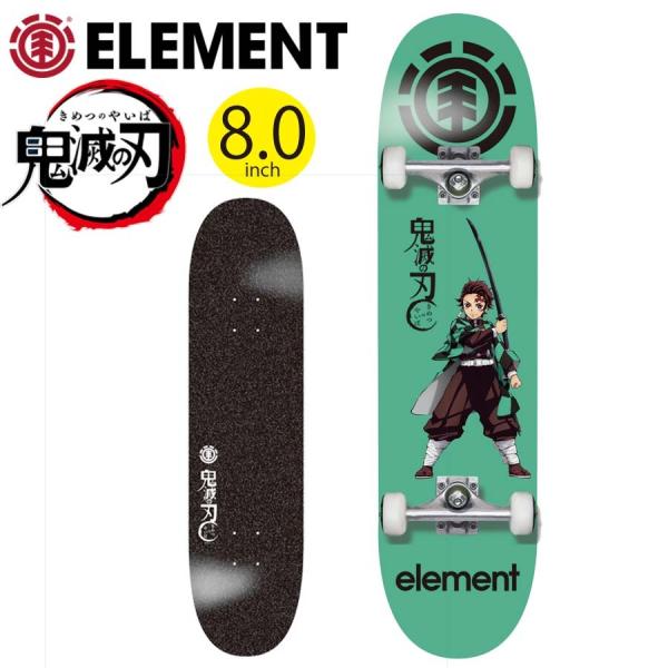 screamer_element-bb027-454 screamer_element-bb027-454