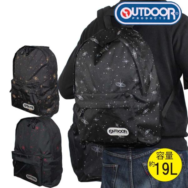 screamer_outdoor-12479615
