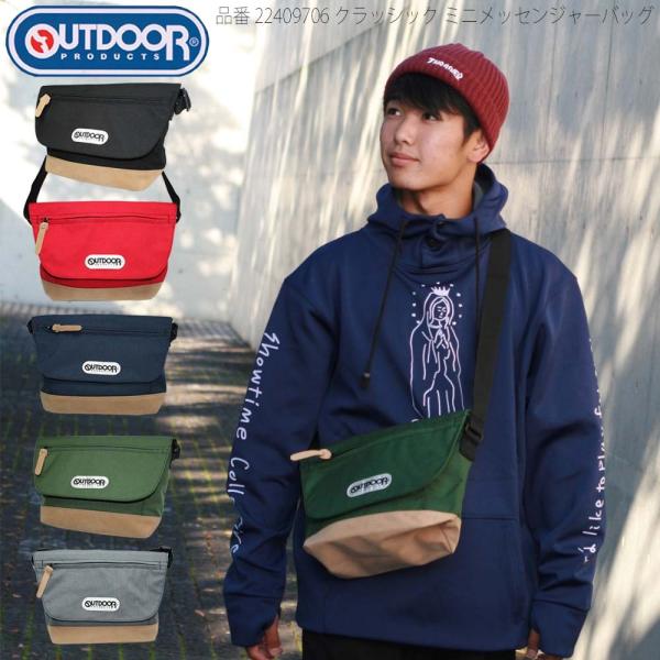 OUTDOOR PRODUCTS クラッシック ミニメッセンジャーバッグ かばん 22409706 ショルダーバッグ アウトドアプロダクツ 自転車 バイク  アウトドア