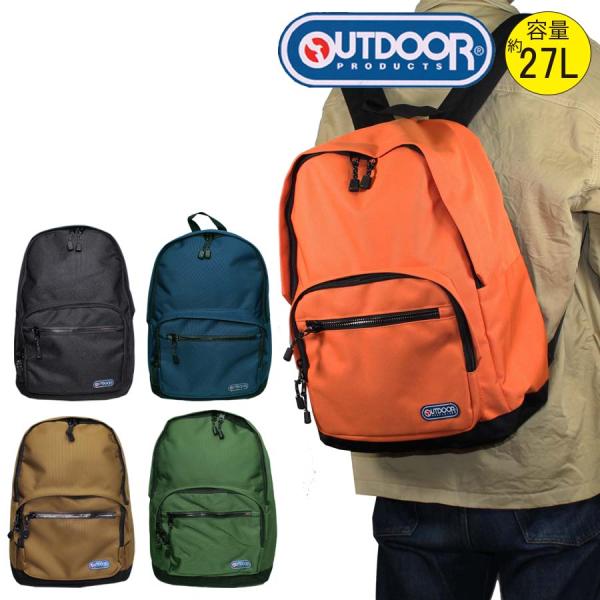 screamer_outdoor-22469003