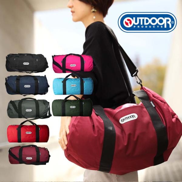 outdoor products アウトドアプロダクツ ドラムバッグ OUTDOOR PRODUCTS 正規品 アウトドア プロダクツ大型 大容量 38L