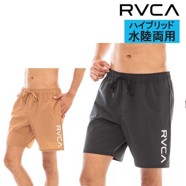 grindlodge✖️RVCA 水陸両用ショーツ 楽天市場】水陸両用 rvca（水着｜メンズファッション）の通販