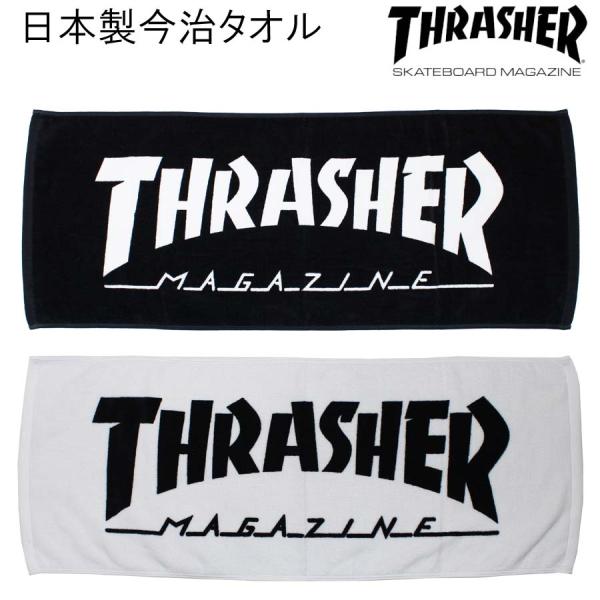 あすつく スラッシャー 日本製 今治タオル 20TH-T01 THRASHER 今治 四国 安心 JAPAN ポイント消化 買い回り 正規品 : thrasher-20th-t01:スクリーマー - 通販 - Yahoo!ショッピング あすつく スラッシャー 日本製 今治タオル 20TH-T01 THRASHER 今治 四国 安心 JAPAN ポイント消化 買い回り 正規品 : thrasher-20th-t01:スクリーマー - 通販 - Yahoo!ショッピング