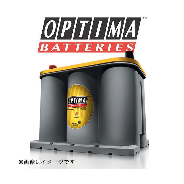 オプティマ OPTIMA(オプティマ) バッテリー イエロートップ S5.5L(12