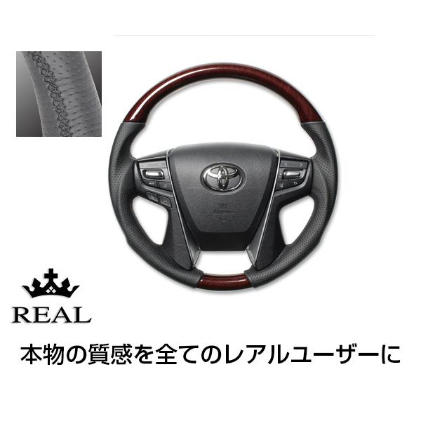 REAL レアル ステアリング【210クラウン】ブラックウッド REAL(レアル) ステアリング クラウン アスリート(210系) 天然本木目