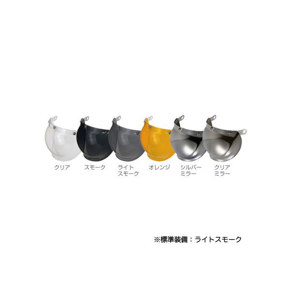 リード工業 BARTON BC-10 用 補修部品 シールド : エスクリエイト