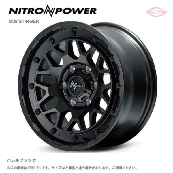 マルカサービス ナイトロパワー M29 スティンガー ホイール4本セット