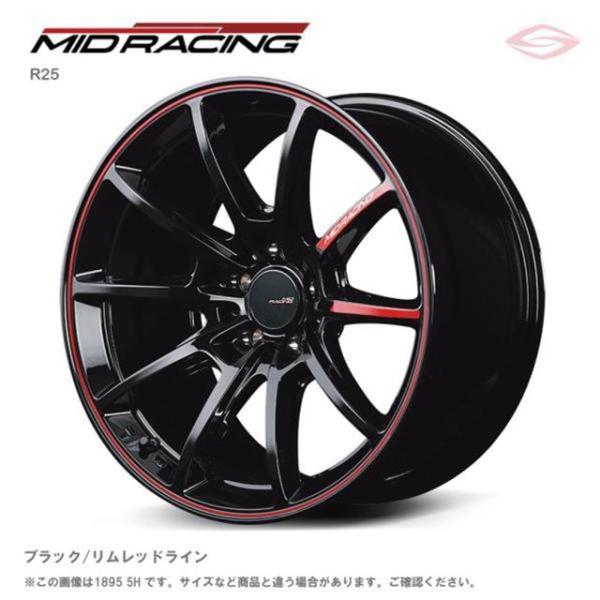 マルカサービス MIDレーシング R25 プラス ホイール4本セット 17x7.0J