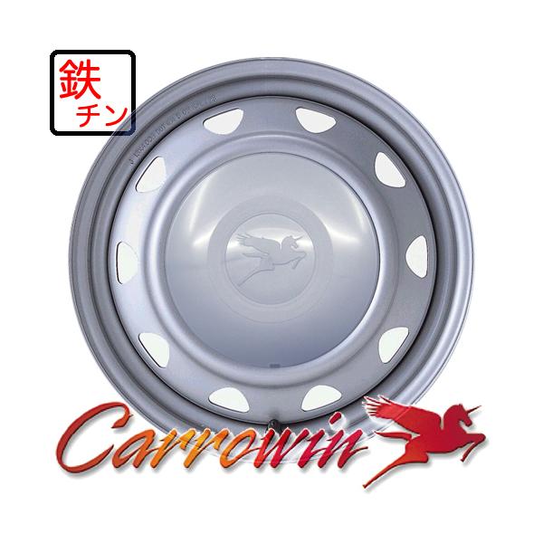 Carrowin S-455 標準カラー