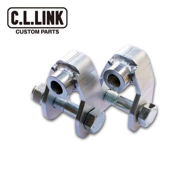 C.L.LINK 35mmショック延長ブラケット リア用 2個1セット 1