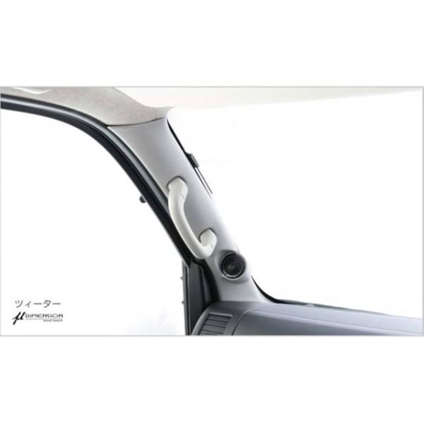 CRS 1BOX N・W Aピラースピーカーフルセット カーボン ハイエース200系