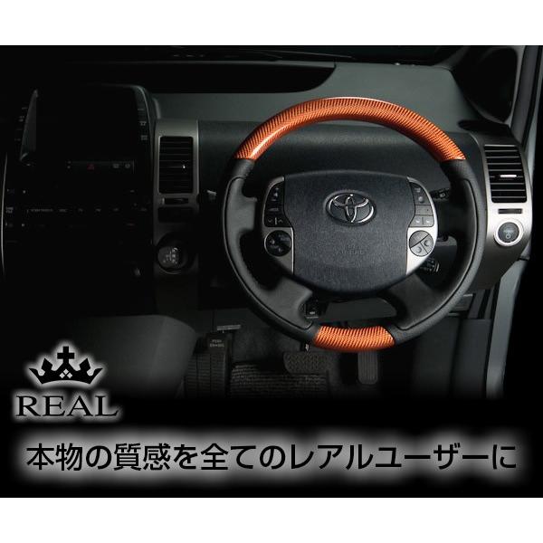 REAL(レアル) ステアリング プリウス(NHW20) カーボン&本革レザー