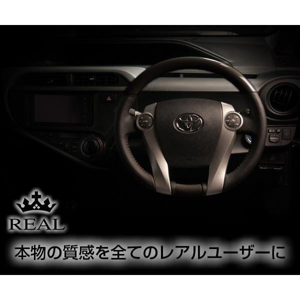 REAL(レアル) ステアリング プリウスZVW30 ウッド&本革レザー