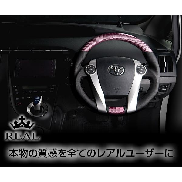 REAL(レアル) ステアリング アクア(NHP10) カーボン&本革レザー ガン 