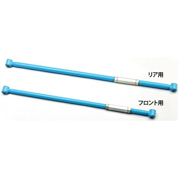4×4エンジニアリング 4x4 Engineering 調整式ラテラルロッド リア用