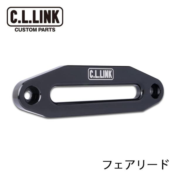 シーエルリンクウィンチ　9500 補修部品 <br> 電動ウインチ <br> 9500lbs | レスキュー,補修