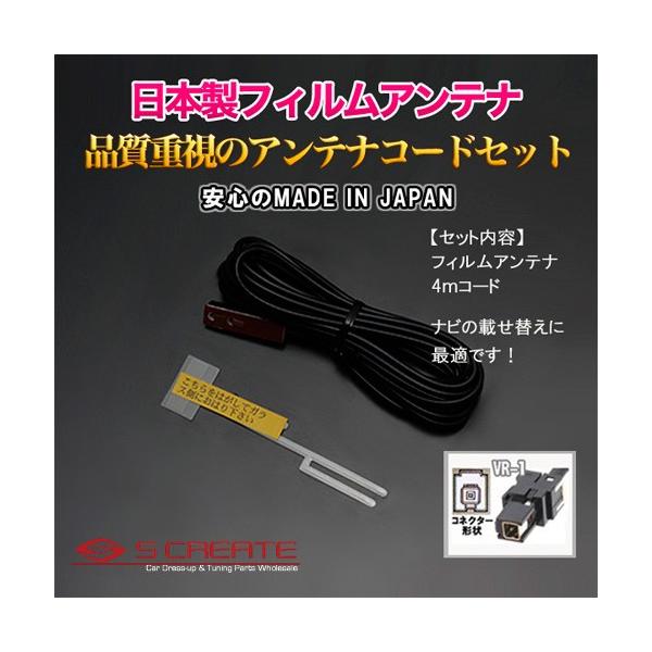 (VR-1) i{ nfW^ tBAei[TYPE3] + 4mR[h Panasonic(CN-MW100D) xu[X^[ 1{Zbg/nfW fW^ ւ C