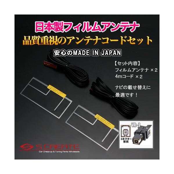 (VR-1) i{ nfW^ tBAei[TYPE2] + 4mR[h Panasonic(TU-DTV40) xu[X^[ 2Zbg/nfW fW^ ւ C