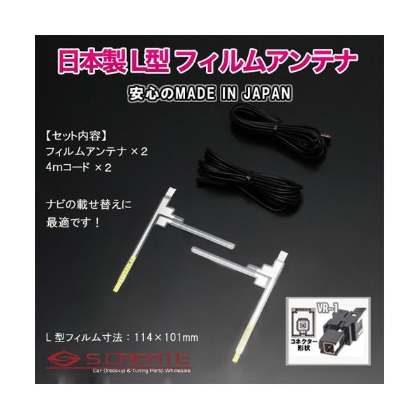 (VR-1) i{ nfW^ tBAei[TYPE4] + 4mR[h Panasonic(CN-HX3000D) xu[X^[ 2Zbg/nfW fW^ ւ C