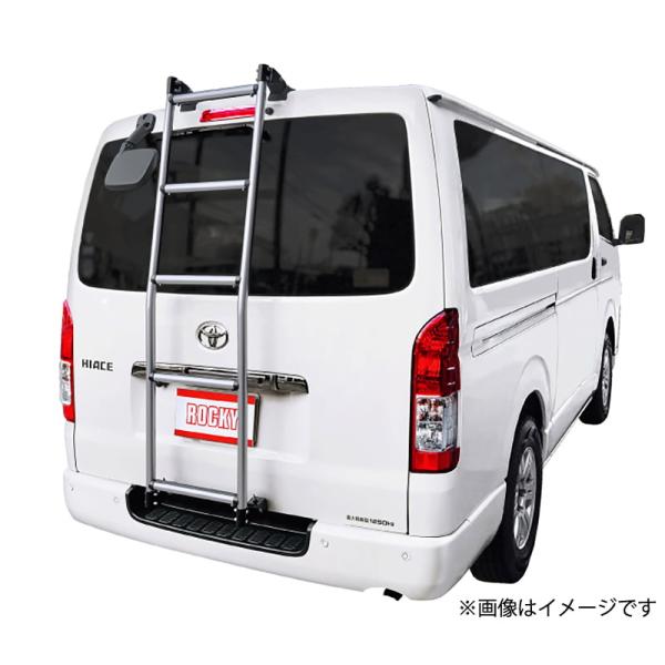 200系ハイエースV標準　リアハシゴ ハイエース 200系 リアラダー 標準ルーフ 梯子 | 88HOUSE ダイレクト