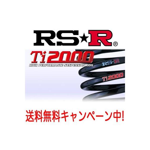 RS★R ダウンサス Ti2000 1台分 アウディ A3 8VCXS スポーツバック 1.4TFSI FF TB H25/9