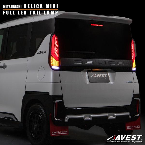 AVEST 三菱 デリカミニ フル LED テール ランプ クリア : エス