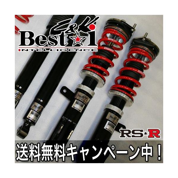 RS☆R(RSR) 車高調 Best☆i C＆K ゼスト(JE1) FF 660 TB : エス