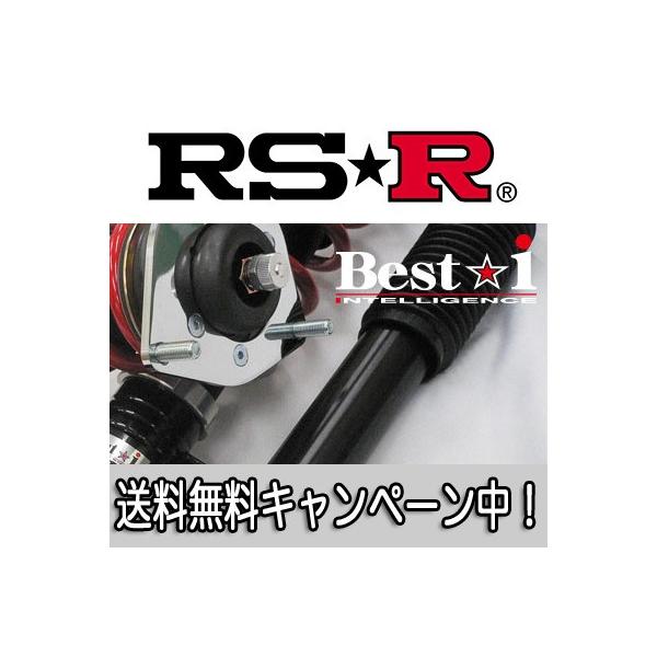 Best i RS☆R(RSR) 車高調 Best☆i アテンザワゴン(GJ2AW) 4WD 2200D