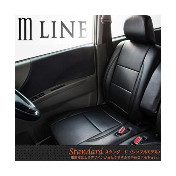 mLINE(エムライン) シートカバー コペン(L880K) 8080/スタンダード