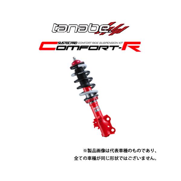 「未使用品」L900sムーヴTANABE SUSTEC PRO CR 車高調 楽天市場】TANABE SUSTEC PRO CR ダイハツ ムーヴ L900S/L902S用