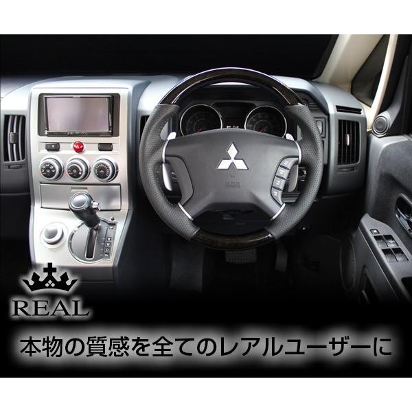REAL(レアル) ステアリング デリカ D：5 ウッド＆本牛革レザー