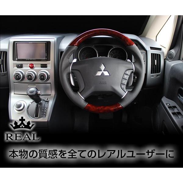 デリカD5 後期 レアルステアリング 美品 REAL MTA-56BRW mta-56brw-1.jpg