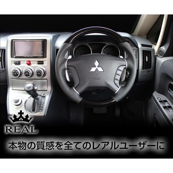 REAL(レアル) ステアリング デリカ D：5 ウッド＆本牛革レザー(ピアノ