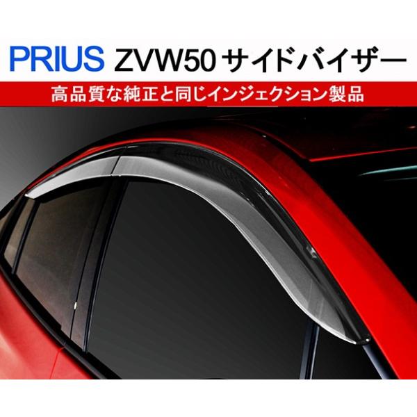 J̓i̊Cɂ͕K{I vEX50n iTChoCU[ OZbg / hAoCU[ PRIUS ZVW50 ZVW51 ZVW55