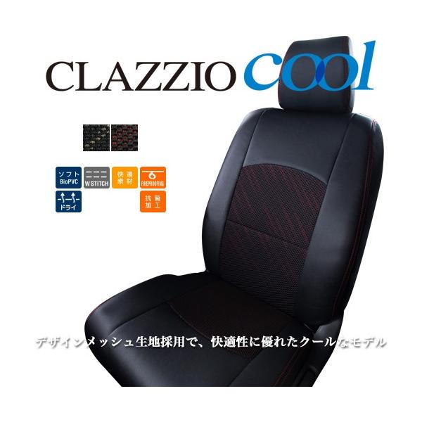 車用シートカバー フィット Ge6の人気商品 通販 価格比較 価格 Com